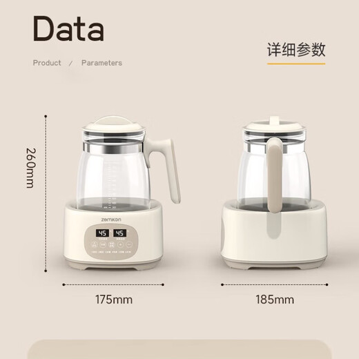 ZEMKON German health pot kettle glass kettle body constant temperature kettle electric kettle household milk regulator milk warmer office filter separated tea kettle 1.3L scented tea model-316L steel plate 1.3L (off-white)