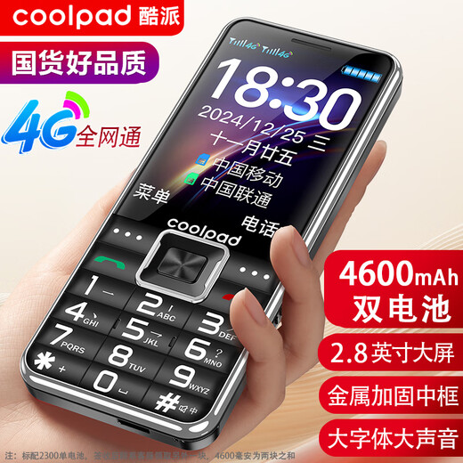 Téléphone mobile de Coolpad Seniors, téléphone de 4G Seniors, nouveau grand écran de 2,8 pouces ultra-long, grande police, son fort, K65 Black