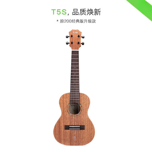 Tom【新品】TOM T5/T5S单板尤克里里初学者小吉他23寸学生男女生款 23英寸 T5【碳素琴弦单板】