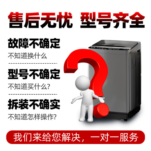 适用海尔XQB80-F826BM21JDBDF15288洗衣机波轮转盘转盘塑料底盘 XQB80-F826波轮盘