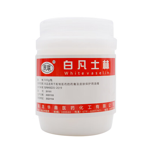 White petroleum jelly 500g bottle sealing paste lubricant chemical reagent chemical raw material lubrication instrument protection 500g bottle white petroleum jelly