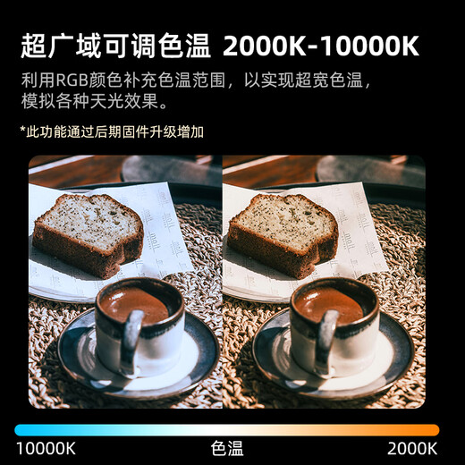 Shadow device GCA30C gas column lamp dual color temperature RGB film and television photography fill light live broadcast wedding camping photography outdoor portable fill light studio equipment soft light outdoor live broadcast light GAC30 gas column lamp standard