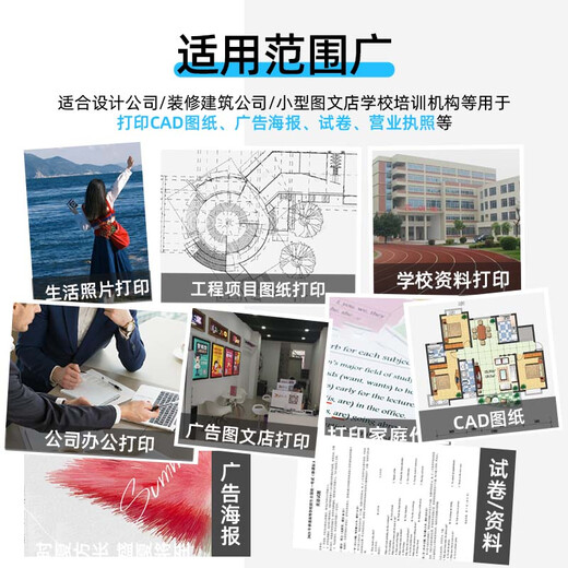 HP9730彩色A3打印机复印一体机喷墨自动双面A4商用办公无线9720 9730新款【7740升级版  A3/A4自动双面 套餐一