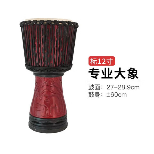 Jaek Dante tambour africain adulte Instrument de percussion professionnelle de tambour indonésien 10 pouces 12 pouces maître peint à la main pour femmes professionnelles 12 pouces Elephant + sac cadeau