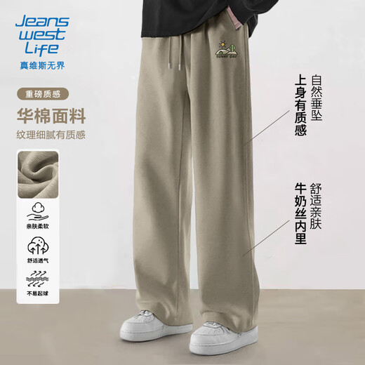 JEANSWEST LIFE真维斯垂感直筒裤男宽松型春秋季男士弯刀休闲裤慵懒风百搭裤子男