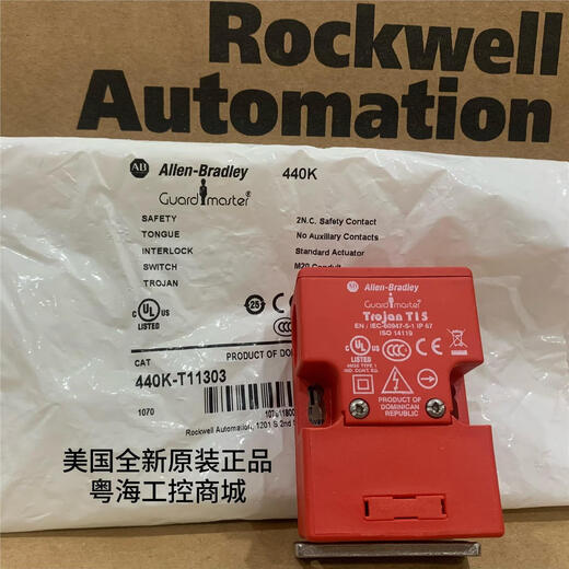 
E/W brand new spot Trojan15 spot reed switch 440K-T11303 440K-T11303