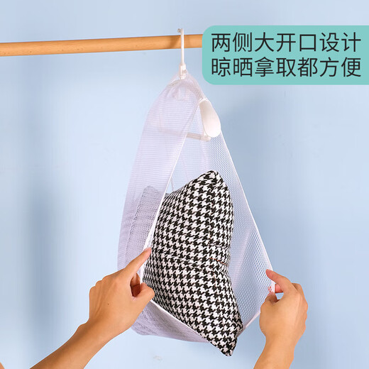 Yusen Yisan Kissen Artefakt Windschutz Kissen trocknen Netto Balkon Trockner Schuh Rack Außen Fenster Rack Fenster Outdoor -Socken Einschicht 1 -Trocknungsnetz 4855 cm große Größe Dicke Dicke Dicke