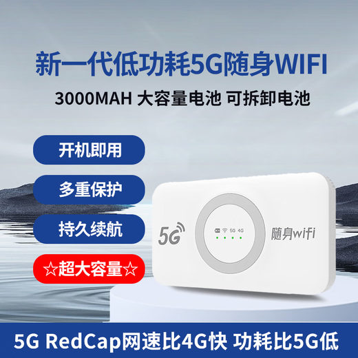 Ji Nian New 5G Portable WiFi Ultra-fast Mobile WiFi Portable 5G Internet Treasure Wireless WiFi6 Router Internet Card Traffic Card High-speed Internet Wireless Network Card New 5G Portable WIFI High-speed Internet Card-free