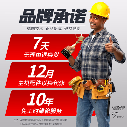 CIAA Germany infrared level meter green light laser outdoor strong light level meter high-precision portable wall-mounted water level meter high-precision green light 2 lines + two batteries and one charge