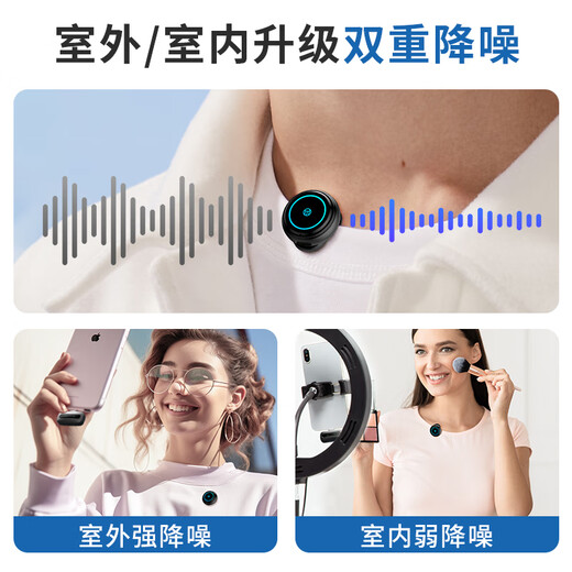 Good Shepherd M9 Wireless Lavalier Microphone Professional Interview Recording Radio Microphone Outdoor Noise Reduction Short Video Vlog Kuaishou Douyin Anchor Live Broadcast Special Compact Button Magnetic Microphone