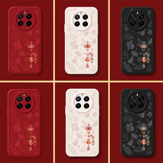 Lion String Ping Ein Xile eignet sich für Realme Gt5pro Mobiltelefon Fall RMX3888 Schutzhülle Neues Lammfell Anti-Falling und alle Fingerringe und Soft Shell Text Segen Jahr der Schlange voll Cover P Snake Jahr der Red Letters alle Dinge sind glatt weiße Anti-Weiß-Lyard-Lanyard Realme Gt5Pro-Pro-Propro-GT5PRO.