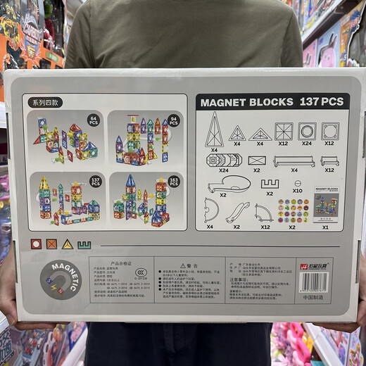 Shiying Magnetic Feet Building Bloc Couleur Boule Assemblage magnétique Assemblage magnétique Assemblage d'aspiration magnétique Toy en pierre absorbant le fer Child 3524 Hongxing Magnetic Feet 64PCS