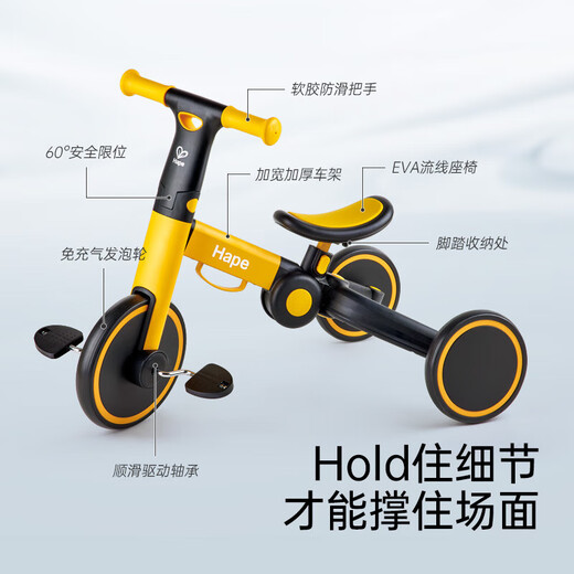 Hape平衡车儿童二合一入门宝宝滑步男女孩溜溜车 平衡车二合一粉绿