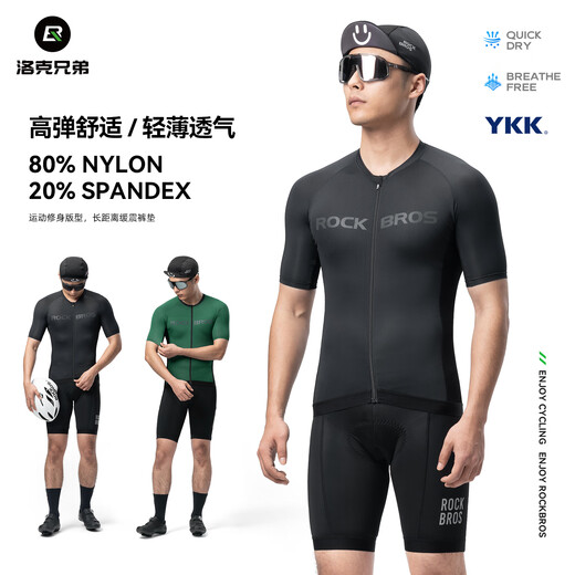 ROCKBROS cycling clothing suit summer short-sleeved shorts men's top mountain bike road cycling sportswear Taihang dark green top + Pasta suit L