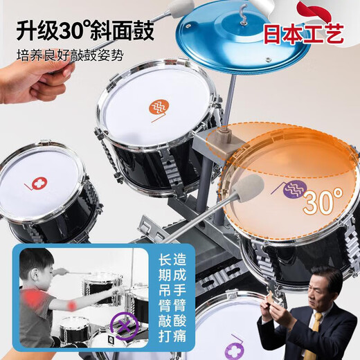 格炫维日本儿童架子鼓初学者玩具宝宝家用练习爵士鼓乐器小男孩生日礼物 【4-10岁】黑色+7鼓2镲+APP教学+