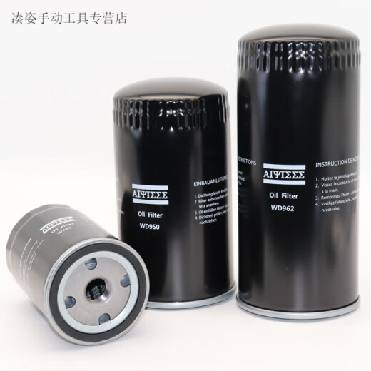艾风格油过滤器W962WD962/950/719/13145螺杆空压机油格油滤滤清器 1. WD719/5