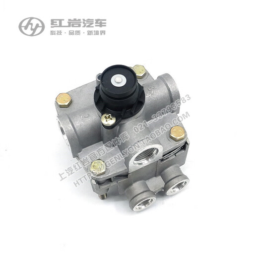 
Hongyan Jieshi C500 New King Kong M500 Original chassis handbrake differential relay valve National VI relay valve A relay valve 3506-15885 foot