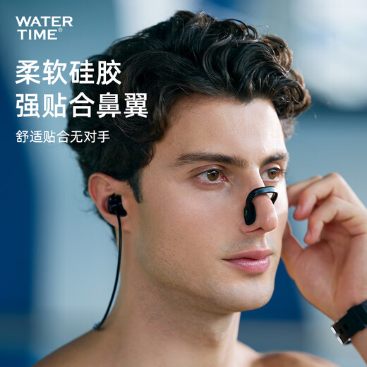 WATERTIME Swimming Earplugs Nose Clip Men's and Women's Silicone Earplugs Non-soundproof Bathing Prevents Water Ingress With Rope to Prevent Loss Nose Clip (Glacier White)