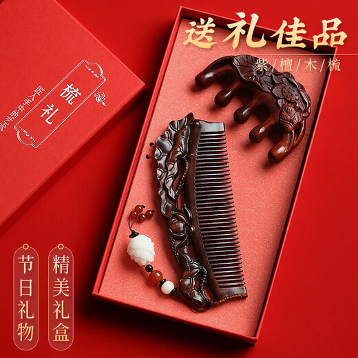 Dingjing hairpin ancient style hairpin comb women's sandalwood comb gift box birthday gift for girls to give to girlfriends high-end niche practical TY113 sandalwood comb + hairpin - with gift box gift bag