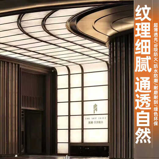 XMSJ透光石透光板家亚克力板定云石板仿云石树脂板背景墙灯光箱 YD5005A云朵石1.22*2.44m平方