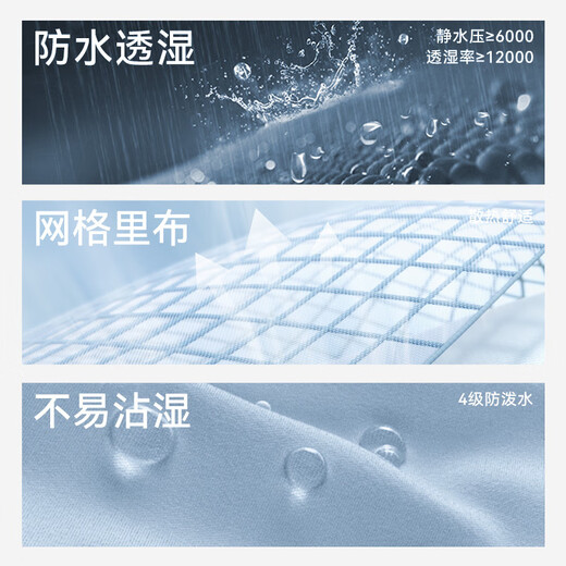雪中飞2025新款女士防水透湿外套户外运动防刮耐磨简约百搭科技 云雾紫|6193 M /165/84A