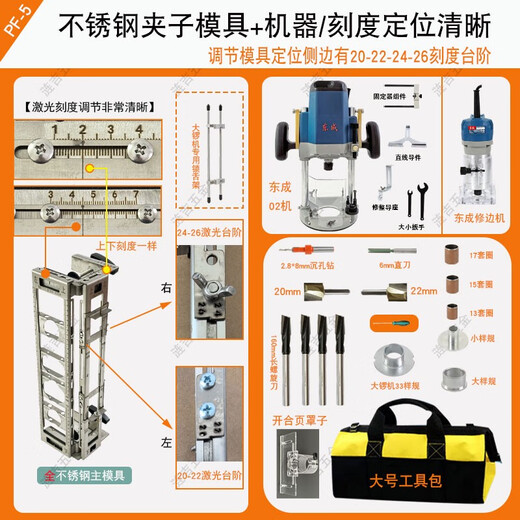 Wooden door lock hole mold large gong machine extension rod lock hole opener bakelite milling and slotting artifact special tool Dongcheng 02-12S machine + stainless steel mold + 4 knives