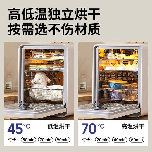 Little White Bear SnowBear disinfection cabinet baby bottle disinfection belt dryer all-in-one machine UV 34 lamp beads negative ions 25L-2030