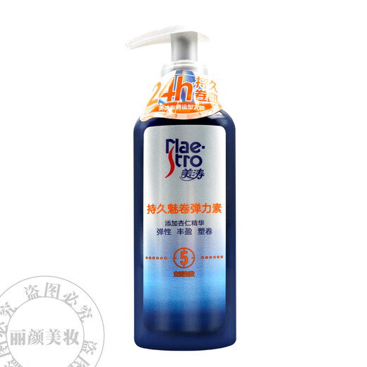 Meitao Elastin Long-lasting Curl Lotion Moisturizing and Styling Curly Hair Serum for Men and Women Fluffy and Anti-frizz Long-lasting Curl Elastin