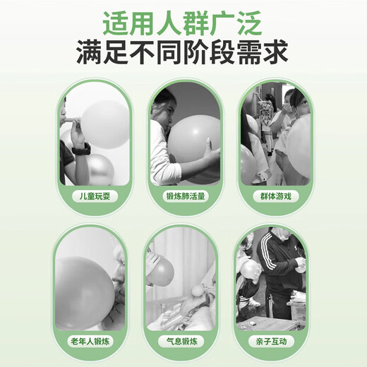 迪普尔肺活量锻炼气球儿童肺功能训练腹式呼吸吹气嘴器感统练习球玩具