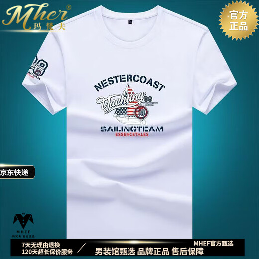 MHEF正品男士短袖t恤夏季丝光棉字母印花潮流半袖体恤潮流修身打底衫 粉红色6212 【S级材质】 L 130-145斤