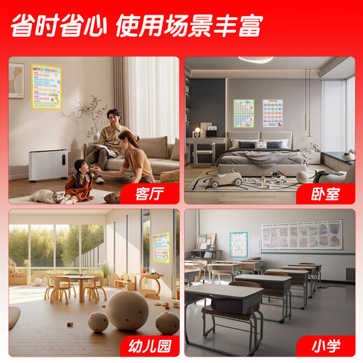 Pangdonglai Quality Multiplication Formula Table Chart Chinese Pinyin Alphabet Wall Autocollant Connexion de l'école primaire Connexion École primaire [Adsorption statique] [Pinyin Cognition + First Grade