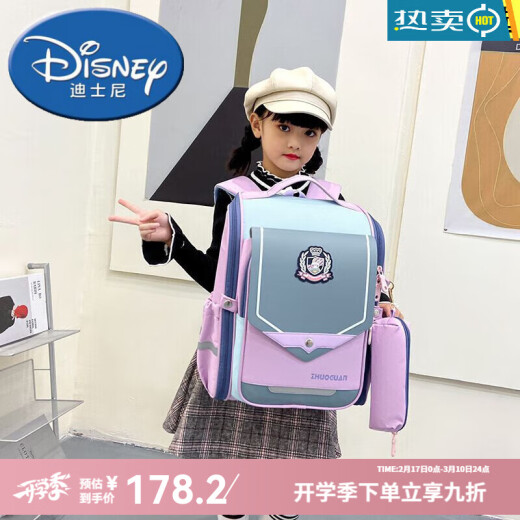 迪士尼（Disney）书包女小学生1-3-5年级大容量减负护脊英伦时尚贵族儿童 蓝配橘色1047适合3-6年级