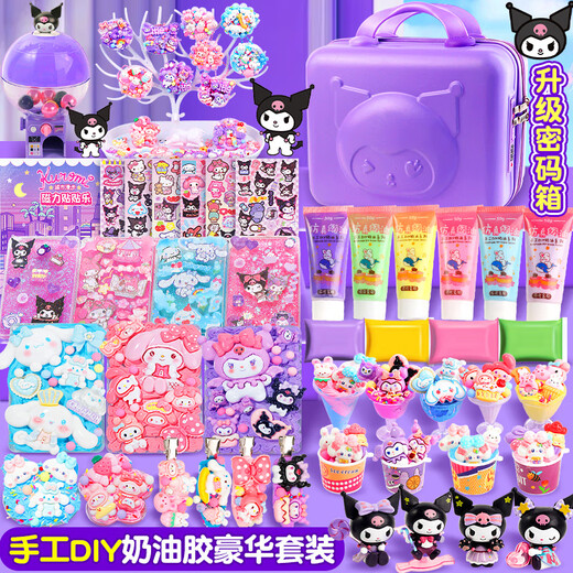 送女孩子生日礼物2025新款8高级9豪华版咕卡套装库洛米玩具伴手礼 【礼盒装】库洛米奶油胶咕卡套装867件套