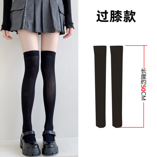 JAENS Japanese black and white silk calf socks for women, thin jk mid-length socks, velvet micro-pressure stovepipe half-length over-the-knee socks, over-the-knee style, white 2 pairs