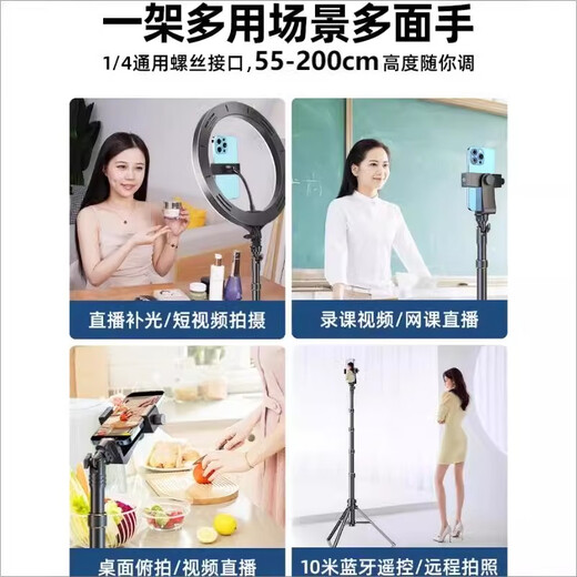 云腾适用大疆DJI Osmo Mobile SE OM直播支架手机手持手机云台稳定器三脚架便携延长自拍杆三角架 2米手持落地支架+2个磁吸补光灯 送手机夹+遥控