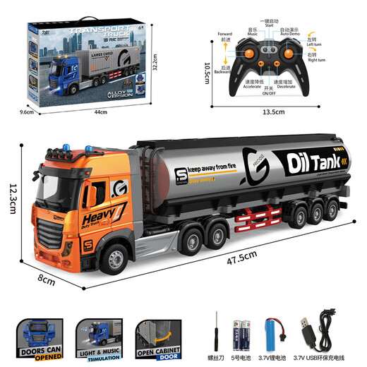 Le camion à télécommande des enfants Euston peut ouvrir la porte et changer de vitesse à vitesse musicale Conteneur Double-couche Camion de transport Camion Tamion Tamion alliage C Remote Contrôle 2408-3 Double-couche Télécommande Allaire ALLIAGE Double-couche Package 4: 2 Lithium Battery 1 Câble de charge 1 Remote Contrôle