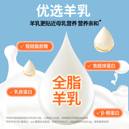 Bag cat snacks, teething sticks, chicken freeze-dried goat milk sticks, baby cat snacks for fattening nutrition, cheese special goat milk freeze-dried sticks, prebiotics + lactoferrin, 4 cans*45g, value pack