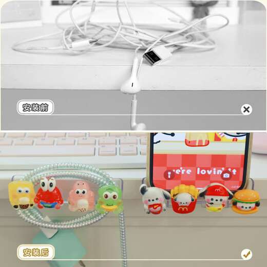 桌面理线器 墙面贴 数据线收纳 固定器 手机充电线 集线器卡扣 卡皮巴拉