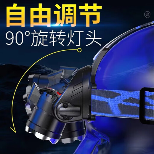 OQD头灯强光超长续航2024新款公牛超亮充电头戴式户外变焦远射夜钓鱼 无感应9900w 待机续航100小时 内