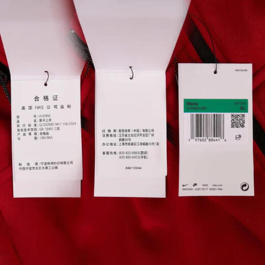 耐克（Nike）夹克男装上衣 2024春季新款CNY龙年限定梭织运动服休闲连帽外套 HV0950-687红色 S