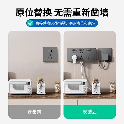 奥克斯扩展插座带电源线多功能卧室墙壁拓展转换插座厨房插排插线板灰色