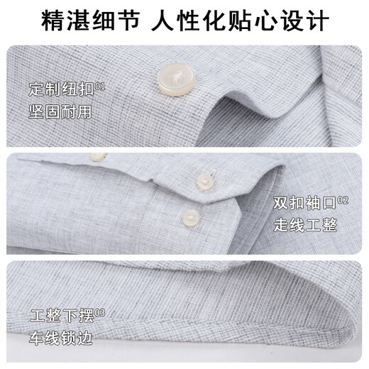 杉杉【天然亚麻】衬衫男长袖2025新款透气易打理棉麻衬衣 灰白色 41