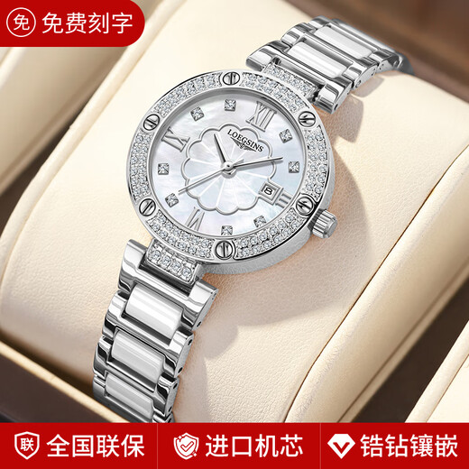 Loegsinsloegsins Regardez la température mécanique de luxe de la mode féminine montre Top Ten Ten Brands Affiol
