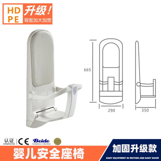 pungo mother and baby room baby seat bathroom child safety seat wall-mounted diaper change baby care table foldable 701 baby safety seat thickened simple style