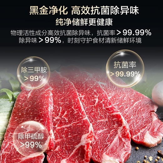 Haier Family Banquet 539L cross-door refrigerator air-cooled, frost-free, first-level dual-frequency black gold purification, three-speed variable temperature large capacity BCD-539WGHTDEDH9U1 government subsidy 15% 539L cross | black gold purification hot model