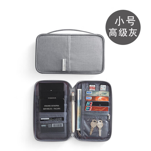 仙僖俫证件收纳包大容量多功能票据夹护照保护套文件户口本外套整理袋盒 小号-灰