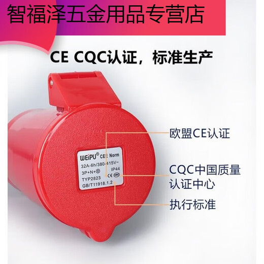 工业插头插座235明暗装座16325芯防水航空连接器285 16a5芯插头ty 16a5芯明装插座typ6623