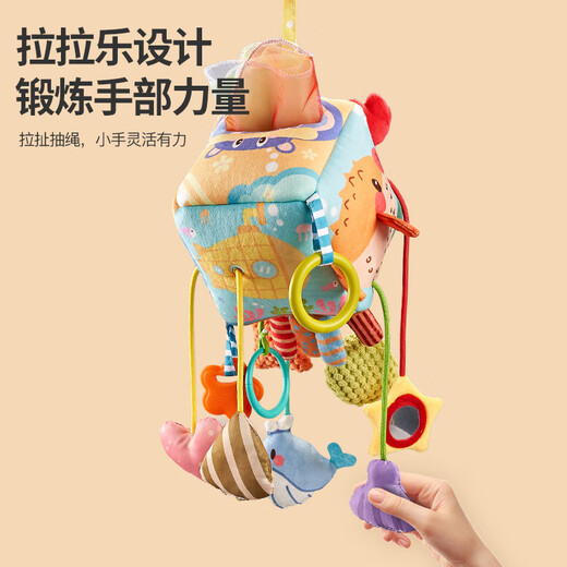 Qinyu Papierzeichnung Spielzeug Finger feinen Baby 0-1 Jahre alte 6 Monate alte Kinderwagen Spielzeuganhänger Rassel Rassel 9 in 1 Papierzeichnung Modell + Elk Akkordeon