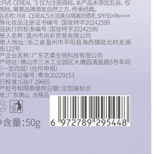 
Korean Grain High-power Sunscreen Spray Military Training Whitening Isolation Pseudo-Non-Facial Waterproof Sweat-proof UV SPF50+ Men and Women