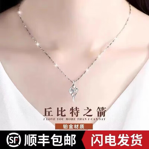 Saturday Blessing Necklace for Girl's Birthday 950 Platinum Pendant 18 Platinum for Girlfriend 520 Valentine's Day Gift Suitable for Black Agate Four-Leaf Clover Pendant + Ingot Chain